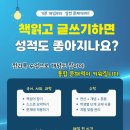 더올림전과목학원