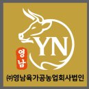 공장단지입구(42555) | 대구간판대장 창녕 축산단지 영남육가공 이전 간판 리뉴얼 시공 후기