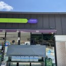 씨유(CU)함양마천점 이미지