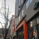 옥산목욕탕 이미지