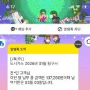 밀림다방 | no sun so sky 와꾸는창백