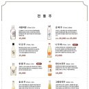우곳간 - 양천구 목동로15길 8 | 우곳간