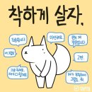 라엘코리아 이미지