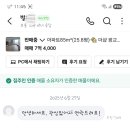 팔달푸르지오와우공인중개사사무소 이미지