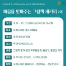 인천광역시교육청부평도서관 이미지