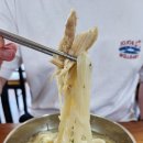 운천칼국수철원점 - 철원군 와수로166번길 19 | 운천칼국수철원점