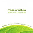 진잠한의원 이미지