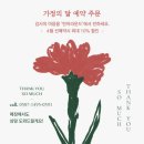 턴어라운드플랜트