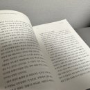 [독후감] 거시기 머시기 : 이어령의 말의 힘, 글의 힘, 책의 힘 / 말듣쓰, 말하고 듣고 쓰고.