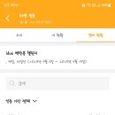 스윗아이디어스 이미지