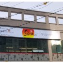 유가네닭갈비 영천점 이미지