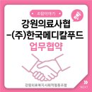 (주)한국메디칼 이미지