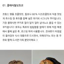 피키쿠키