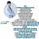 2786 | 보미오라 다이어트환 한달차 후기인바디 ｜요즘 다이어트 1위 주사 vs 한약 다이어트 비교