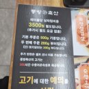 동방축산온천장점 이미지