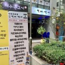 코엔먹태짝태 - 강서구 등촌동 | 코엔먹태짝태