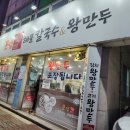 문성해물칼국수 이미지