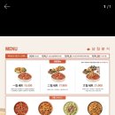 삼첩분식 하남미사점 이미지