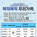 황학동 작은도서관 이미지