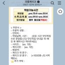 라몽케이크