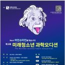 빅스코이엔씨 네이버블로그