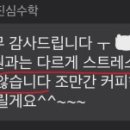 인정수학교습소