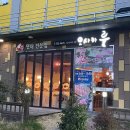 왕지5길 이미지