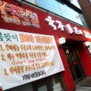 육장갈비 이미지