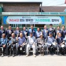 단양가스 이미지