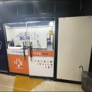 나다움주니어미술학원