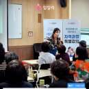 구미시평생학습원 강의실 이미지