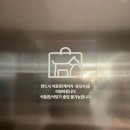 애견백화점 동탄점 이미지