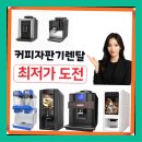 새가게자판기 네이버블로그