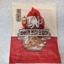 정화상회건어물 이미지