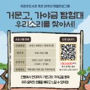 바른샘 네이버블로그