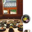 지리산힐링타운 이미지