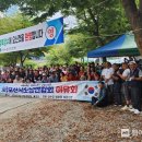 오산시호남연합회 이미지