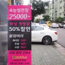 아리솔오피스텔 | 주안네일 앨리스뷰티에서 자개 패디큐어
