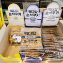 순천신대빽다방