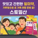 아이미소약국 이미지