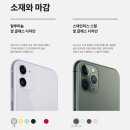 중부이동통신 이미지