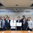 충청북도 충주의료원 이미지