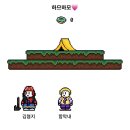 설연휴가 끝났다...내 장기휴일 또줘.더줘😥