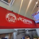 학교앞떡볶이동탄 - 화성시 동탄신리천로 408 | 학교앞떡볶이동탄
