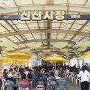 신산리-6 이미지