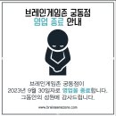 게임존 이미지