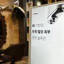 올리헤어 - 경산시 | 올리헤어