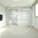 구암동520 이미지