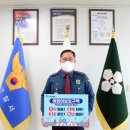 고성소방서장 이미지