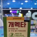 신보룡약국 이미지